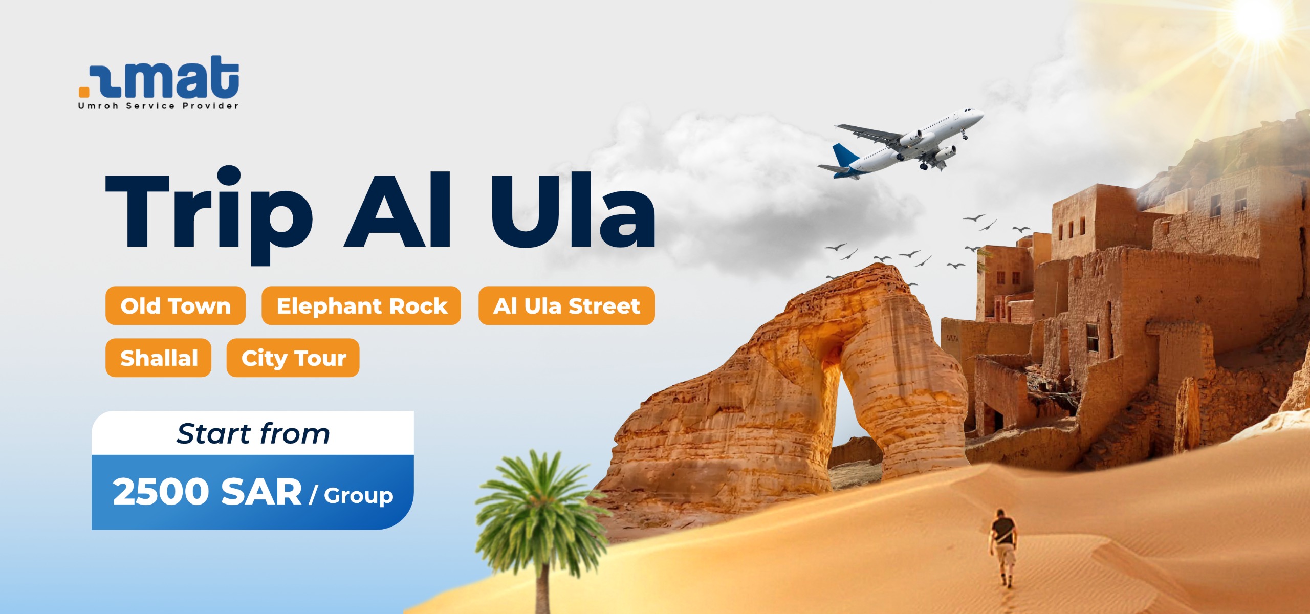 TOUR AL ULA 1B